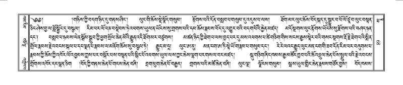 File:Terdzo-SO-002.pdf