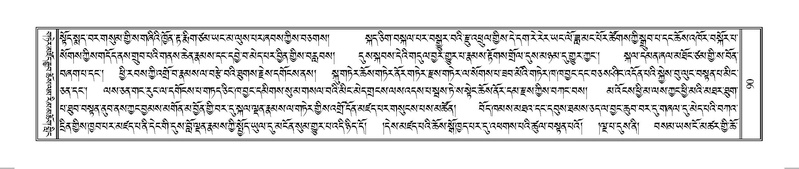 File:Terdzo-SO-002.pdf