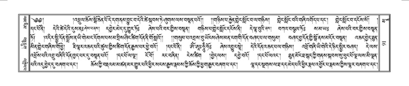 File:Terdzo-SO-002.pdf