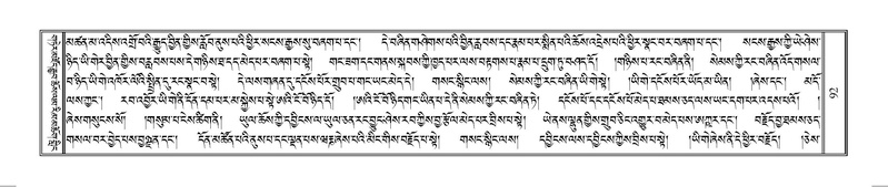 File:Terdzo-SO-002.pdf