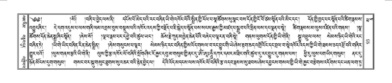 File:Terdzo-SO-002.pdf