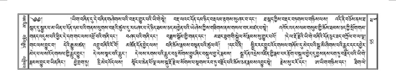 File:Terdzo-SO-002.pdf