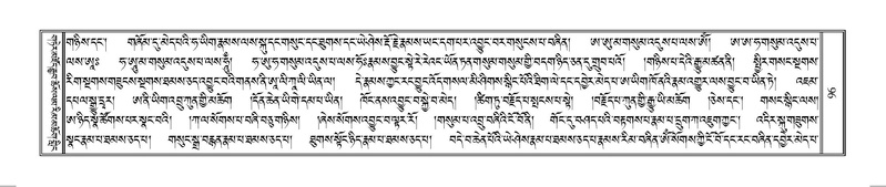 File:Terdzo-SO-002.pdf