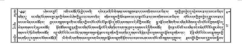 File:Terdzo-SO-002.pdf