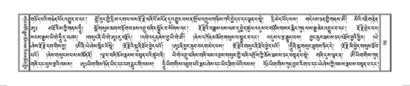 File:Terdzo-SO-002.pdf