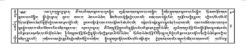 File:Terdzo-SO-002.pdf