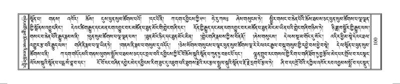 File:Terdzo-SO-002.pdf