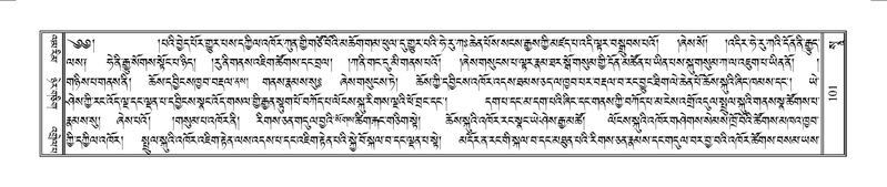 File:Terdzo-SO-002.pdf