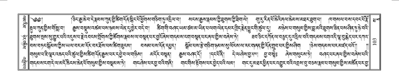 File:Terdzo-SO-002.pdf