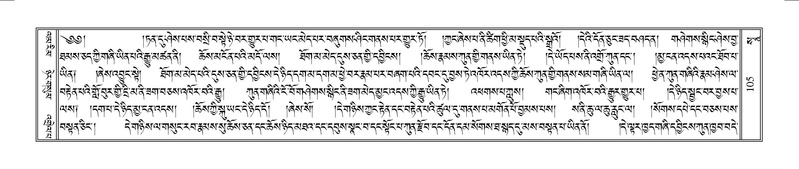 File:Terdzo-SO-002.pdf