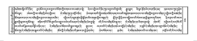 File:Terdzo-SO-002.pdf