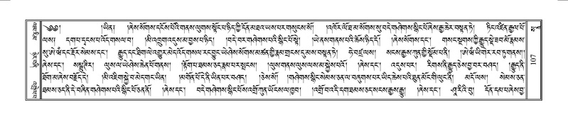 File:Terdzo-SO-002.pdf