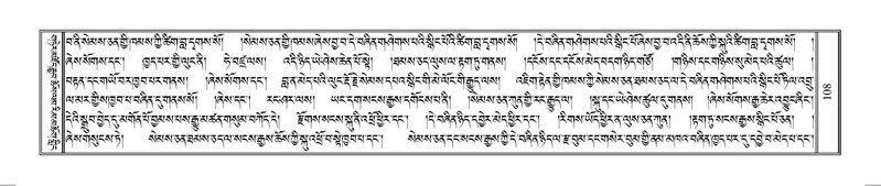 File:Terdzo-SO-002.pdf