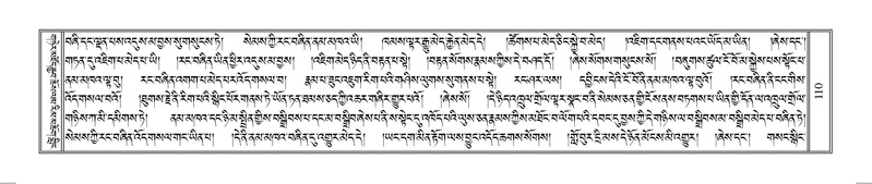 File:Terdzo-SO-002.pdf