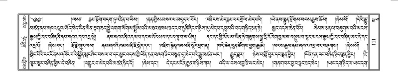 File:Terdzo-SO-002.pdf