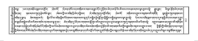 File:Terdzo-SO-002.pdf