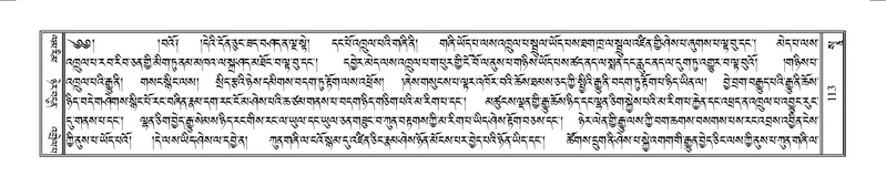 File:Terdzo-SO-002.pdf