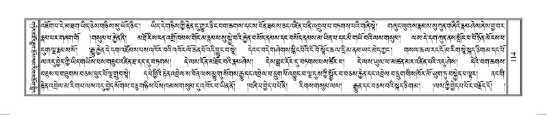 File:Terdzo-SO-002.pdf