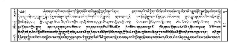 File:Terdzo-SO-002.pdf