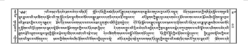 File:Terdzo-SO-002.pdf