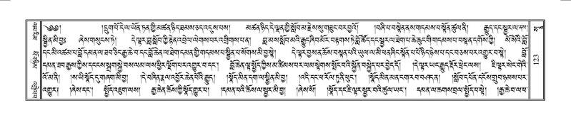 File:Terdzo-SO-002.pdf