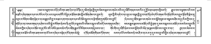 File:Terdzo-SO-002.pdf