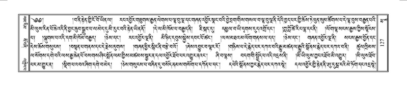 File:Terdzo-SO-002.pdf