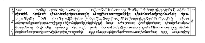 File:Terdzo-SO-002.pdf