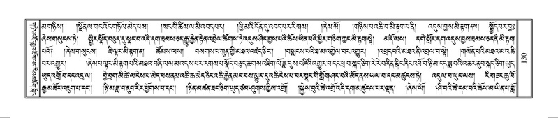 File:Terdzo-SO-002.pdf