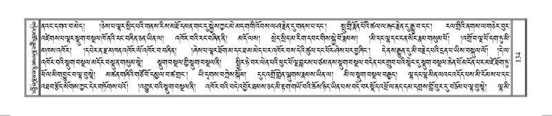 File:Terdzo-SO-002.pdf