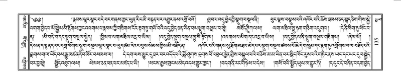 File:Terdzo-SO-002.pdf