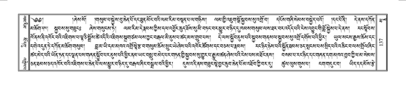 File:Terdzo-SO-002.pdf