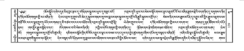 File:Terdzo-SO-002.pdf