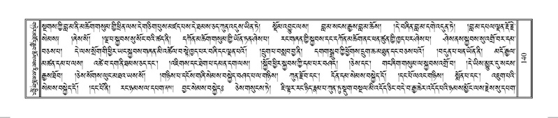 File:Terdzo-SO-002.pdf