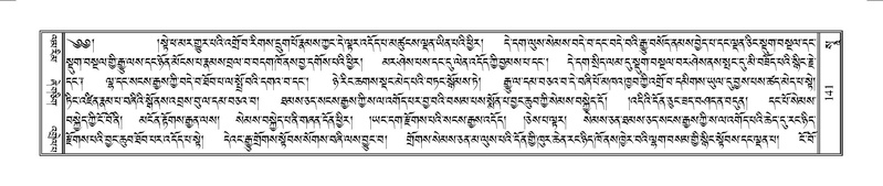 File:Terdzo-SO-002.pdf