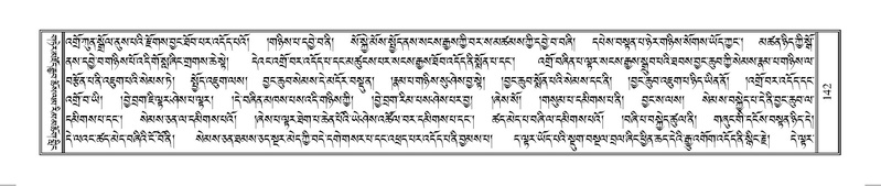 File:Terdzo-SO-002.pdf