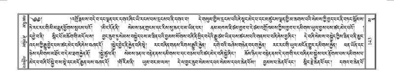 File:Terdzo-SO-002.pdf