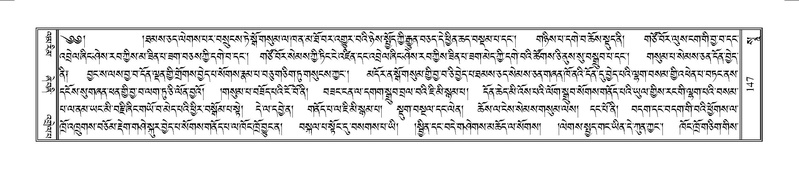 File:Terdzo-SO-002.pdf