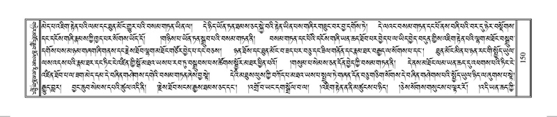 File:Terdzo-SO-002.pdf