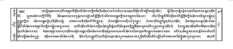 File:Terdzo-SO-002.pdf