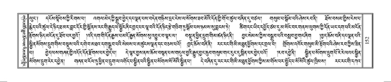 File:Terdzo-SO-002.pdf