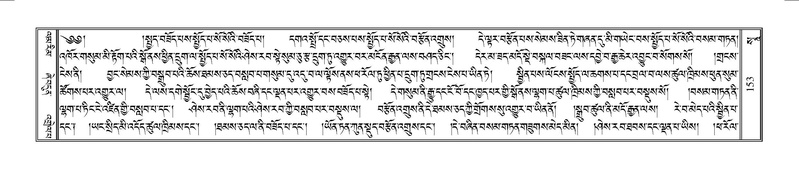 File:Terdzo-SO-002.pdf