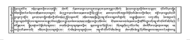 File:Terdzo-SO-002.pdf