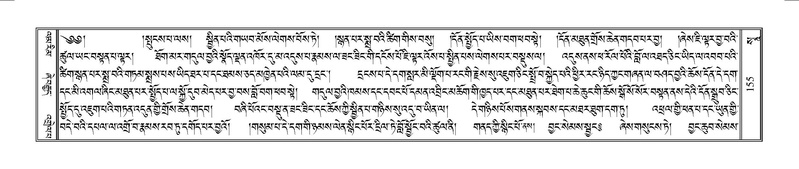 File:Terdzo-SO-002.pdf