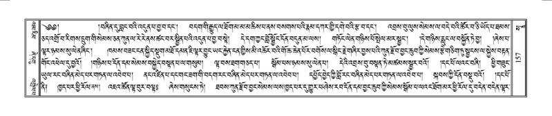 File:Terdzo-SO-002.pdf