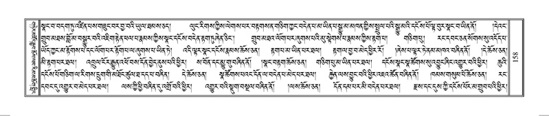 File:Terdzo-SO-002.pdf