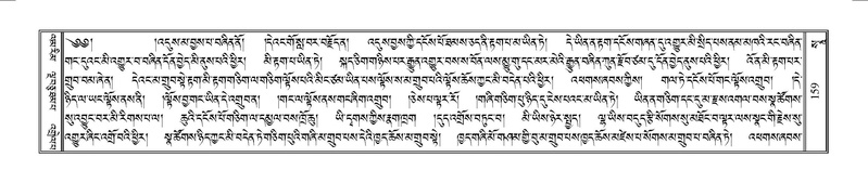 File:Terdzo-SO-002.pdf