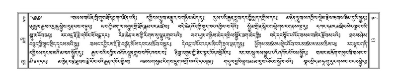 File:Terdzo-TA-002.pdf