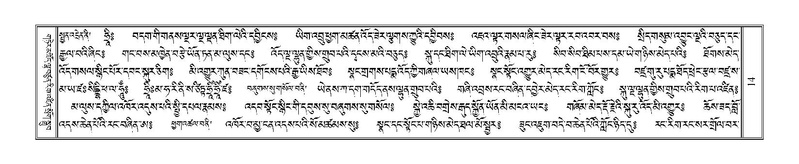 File:Terdzo-TA-002.pdf