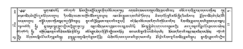 File:Terdzo-TA-002.pdf